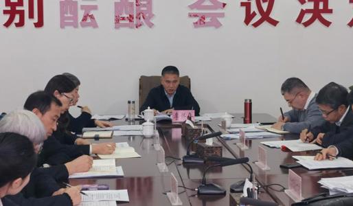 述職評議強黨建  黨建引領促發展 ——中共天辰平台委員會2024年度黨組織書記抓基層黨建工作述職評議考核會議順利召開